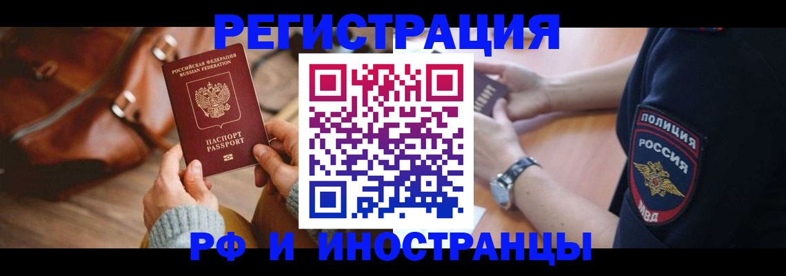 регистрация для дет. сада в Истре